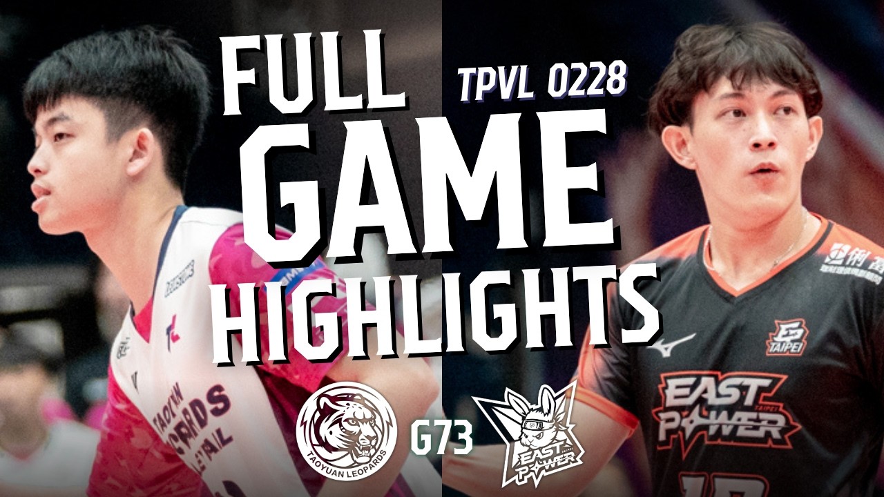 【𝗙𝗨𝗟𝗟 𝗚𝗔𝗠𝗘 𝗛𝗶𝗴𝗵𝗹𝗶𝗴𝗵𝘁】G73 桃園雲豹飛將 vs 臺北伊斯特｜𝗧𝗣𝗩𝗟 𝗥𝗲𝗴𝘂𝗹𝗮𝗿 𝗦𝗲𝗮𝘀𝗼𝗻