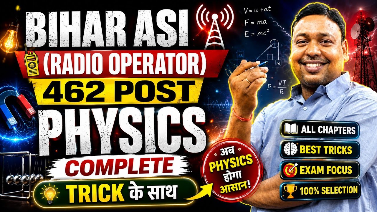 462 post bihar ASI operator exam physics class 01
