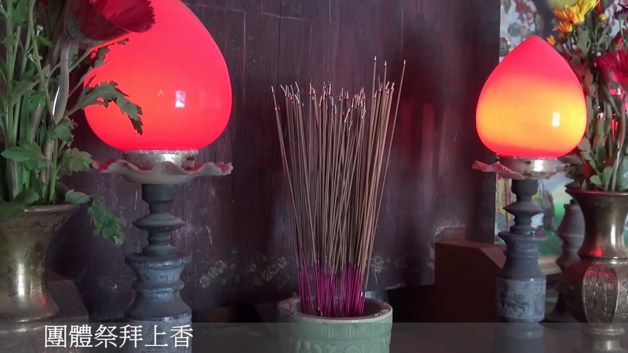 右昌楊氏宗祠團體祭典(除夕辭年)--1070215