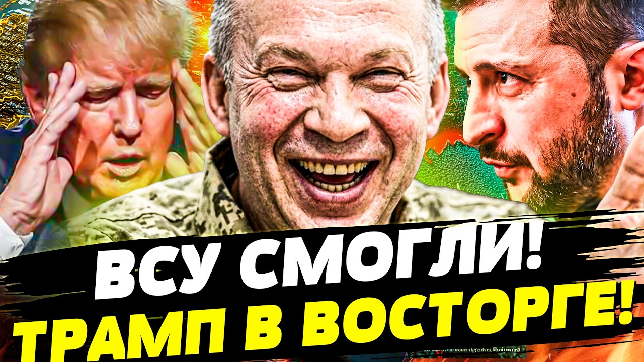 🔥ВАУ! ТРАМП ПРОСИТ ПОМОЩИ У ЗЕЛЕНСКОГО! ГРОМКАЯ НОВОСТЬ: УКРАИНА ВСЁ ПЕРЕВЕРНУЛА! ГОРЯЧАЯ ТОЧКА