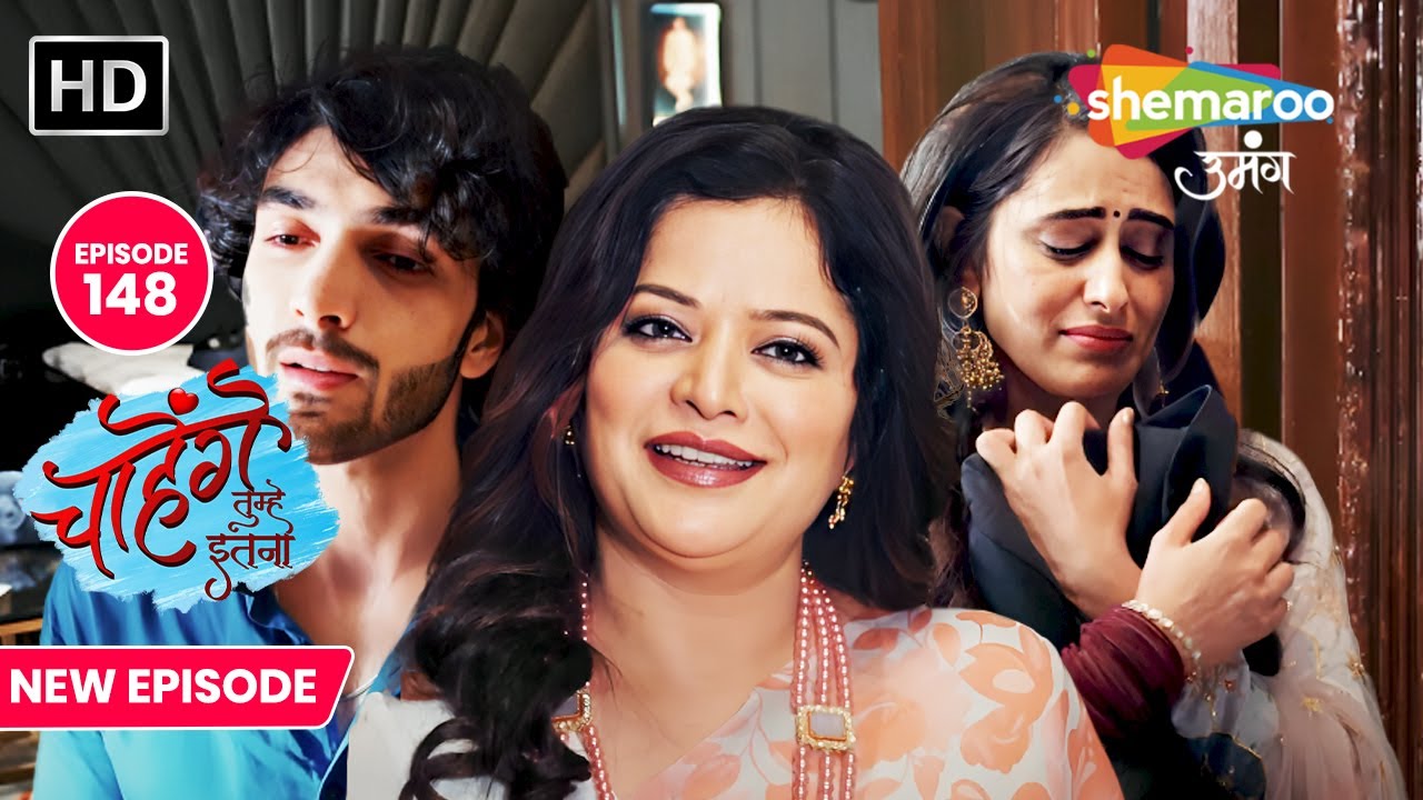 Chaahenge Tumhe Itnaa New Episode 148 | Aashi Huyi behosh, Kya hai uss kamre ka raaz |Shemaroo Umang