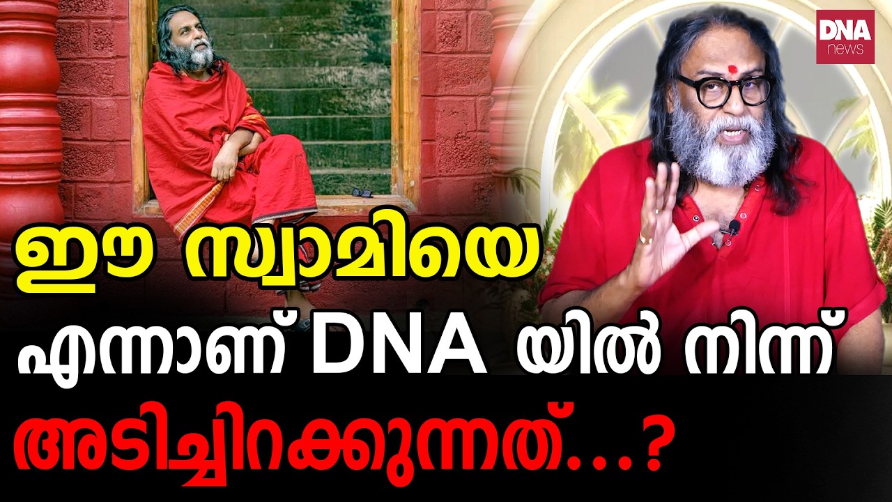 മരണം കൊണ്ട് തീരില്ല പ്രശ്നങ്ങൾ... I Sunil Parameswaran I Kanthalloorswami