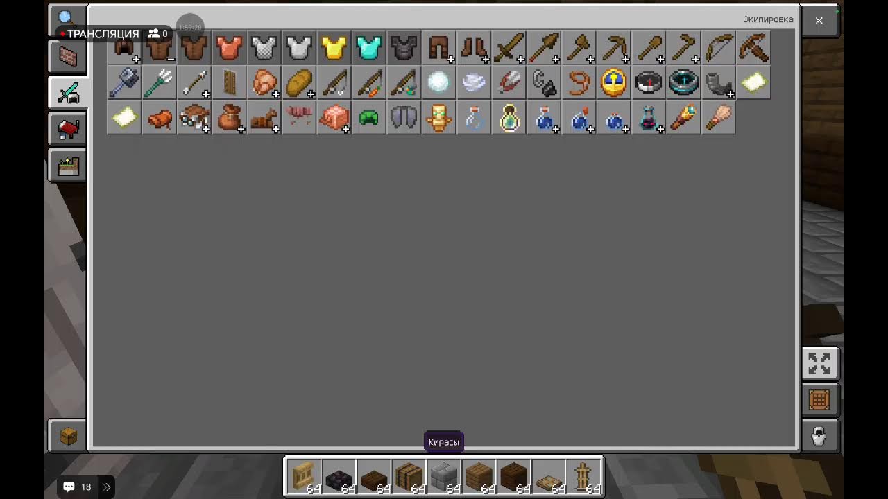 строим ресторан в Майнкрафт