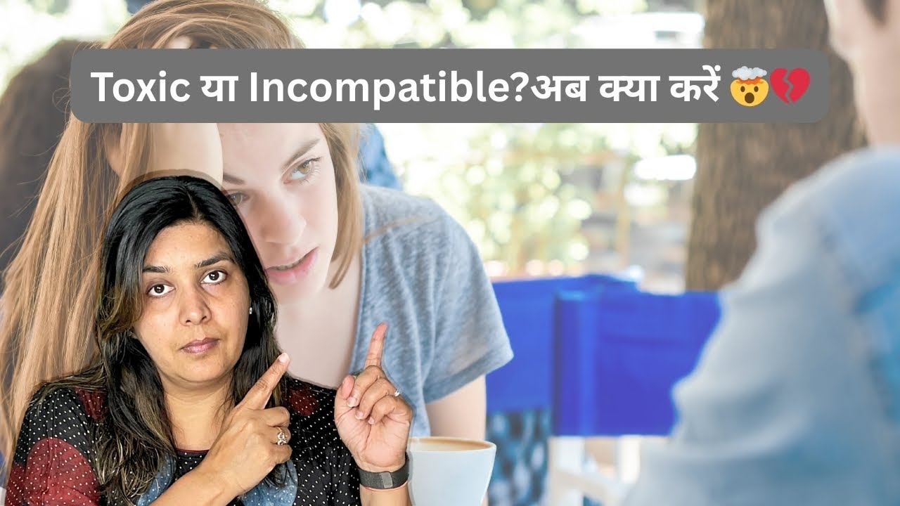 Toxic या Incompatible?अब क्या करें 🤯💔 | Dr.Garima Gupta | Hindi | Motivational Video |