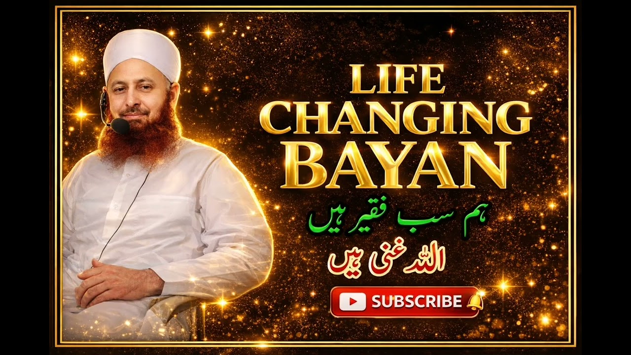 Zindagi Badal jayegi 💖 bayan by molana ibudllah sahab✨ |emotional bayan| ramadan special 🎉#2026#deen