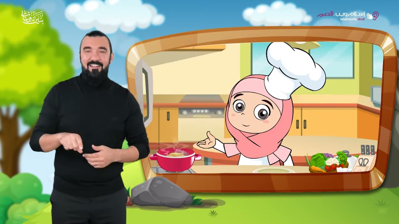 ركن البنات | نشاط البنات بطاطس بالتونة | بنين وبنات | بلغة الإشارة