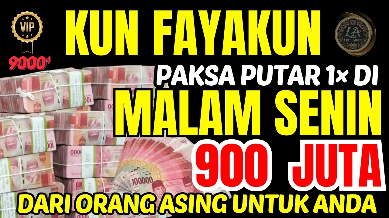 DAHSYAT ‼️REZEKI MENGALIR TIADA HENTI | PUTAR SEKARANG REZEKI DATANG DARI SEGALA PENJURU