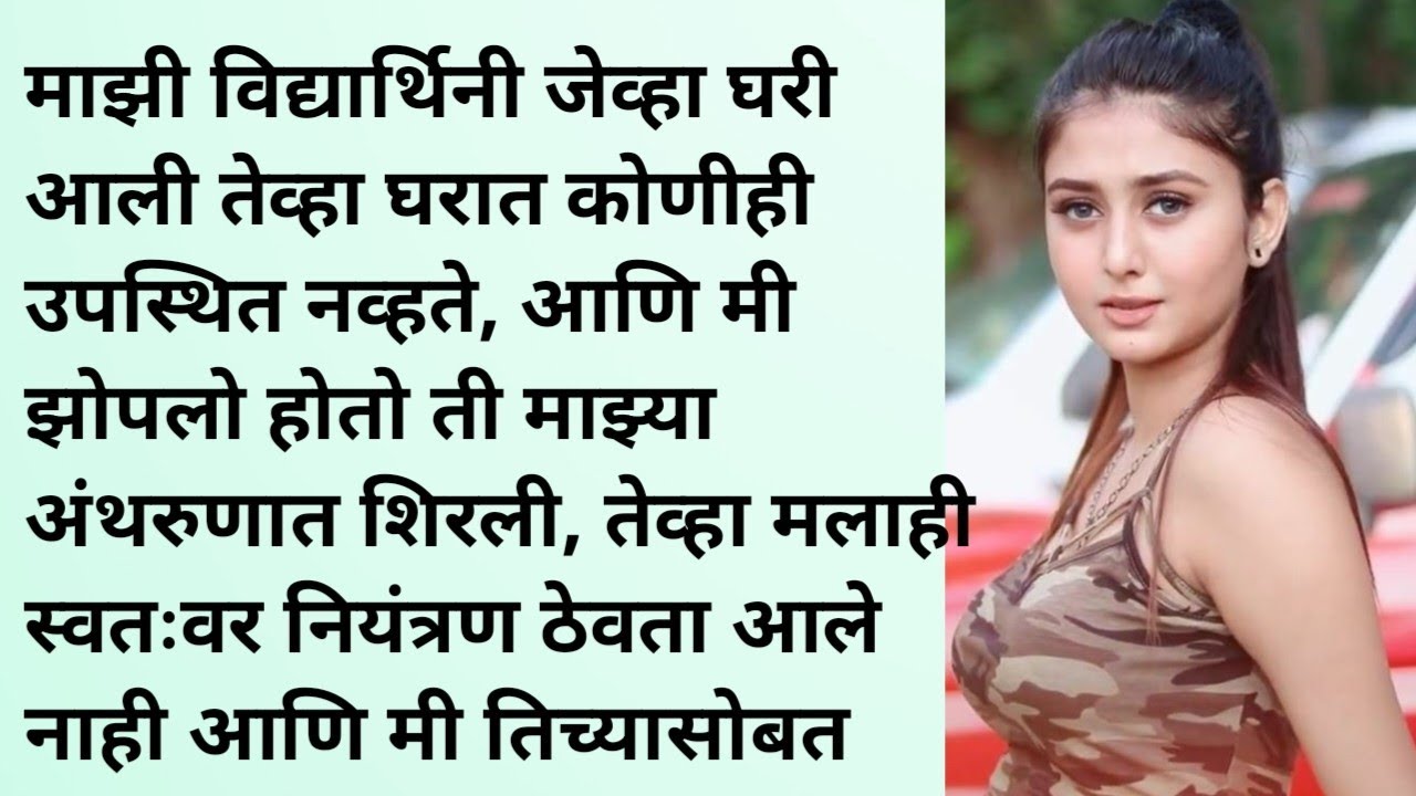 मराठी सुविचार | मराठी बोधकथा | मराठी कथा | सुविचार | हृदय स्पर्शी कथा |