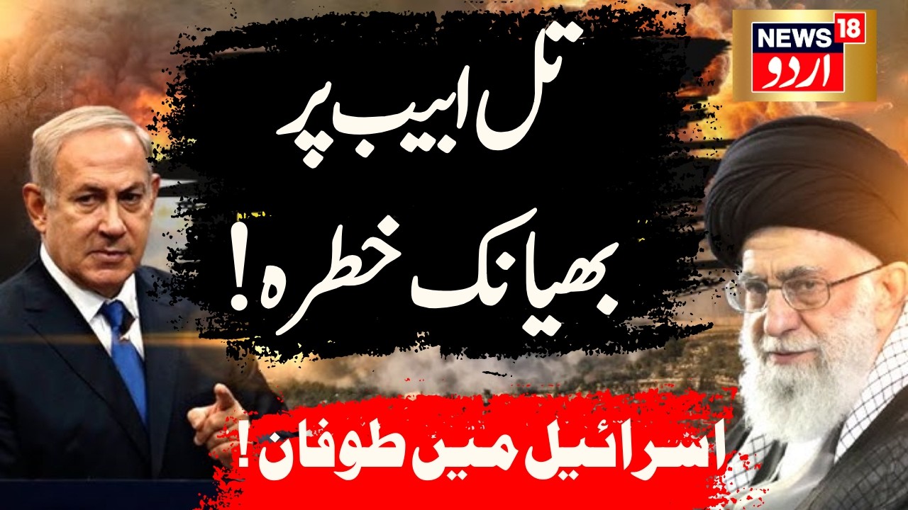 LIVE: World War 3 SOON? Trump Warns of “World War III” as NATO Says It’s “Russia’s NextTarget” N18G