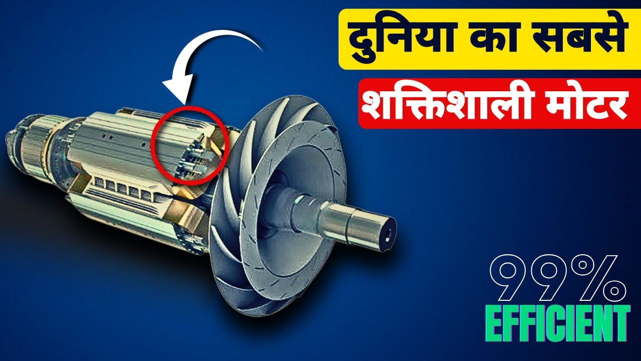 Wireless Power Inside a Spinning Giant: The Motor That Shouldn’t Exist