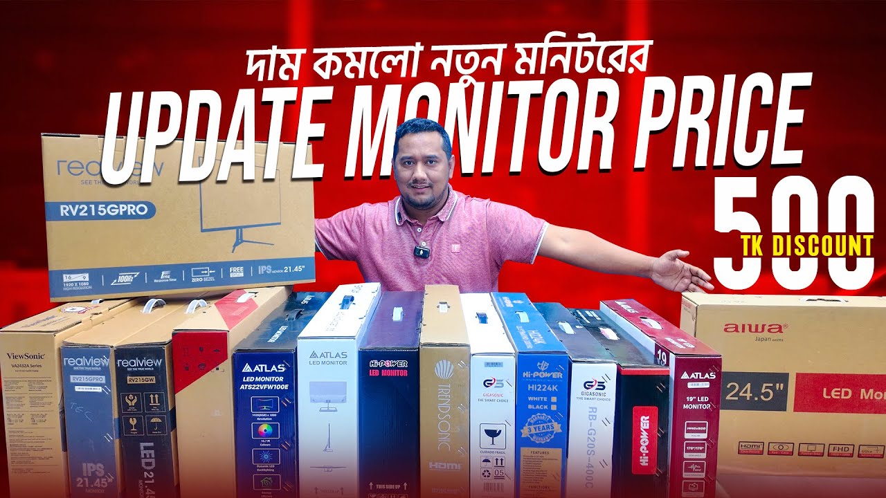 নতুন মনিটর🔥 Brand New Monitor Price in BD😍 Computer Monitor