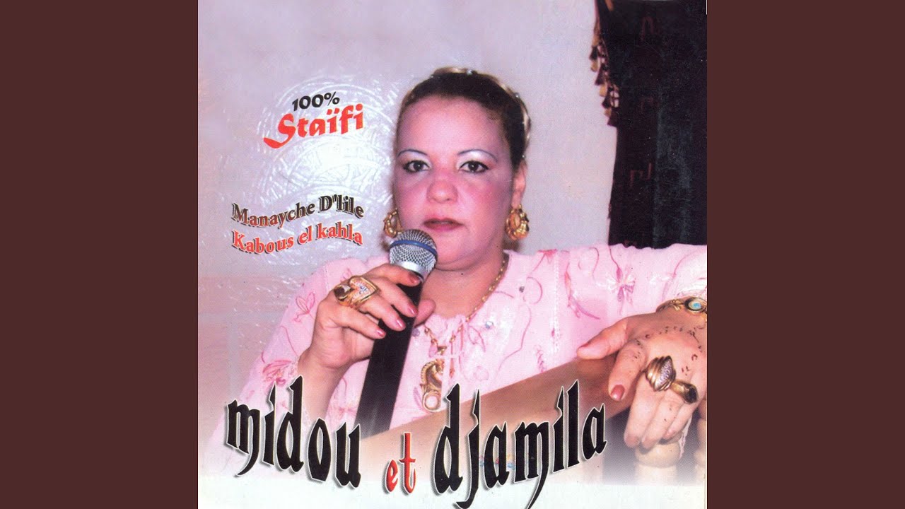 Kabous el kahla