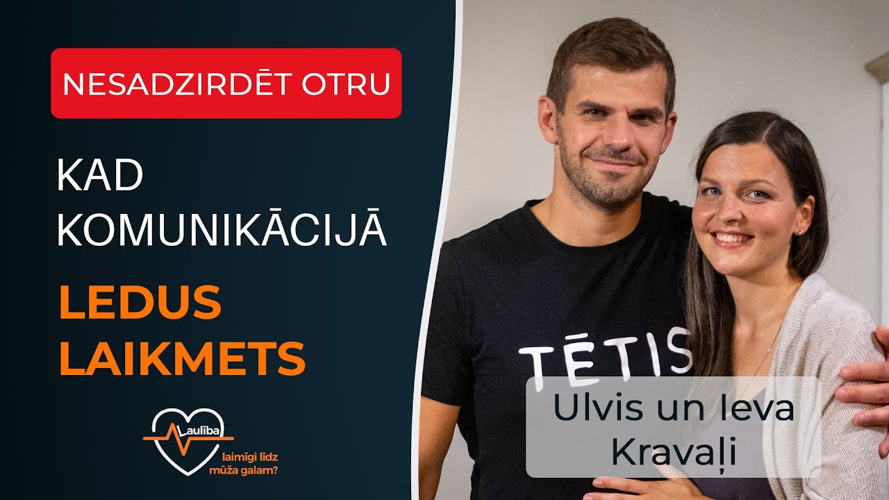 Kad komunikācijā - ledus laikmets - Ulvis un Ieva Kravaļi