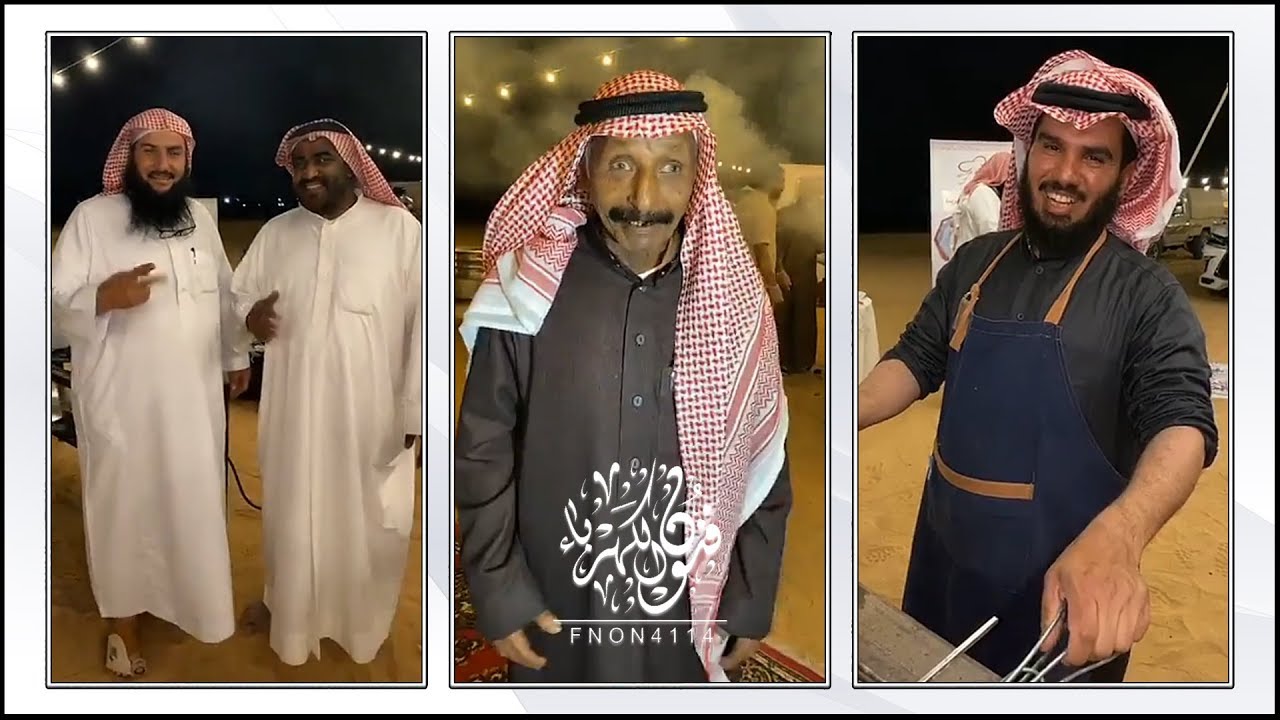ابو عبدالله وابو تركي والعندليب في مخيم خويهم ابو اسر | فنون الكهرباء