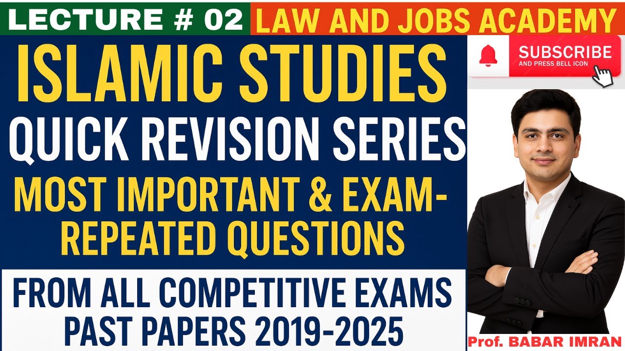 Islamic Studies| Islamiyat| Lecture # 02 | Quick Revision | Repeated MCQs for All Competitive Exams