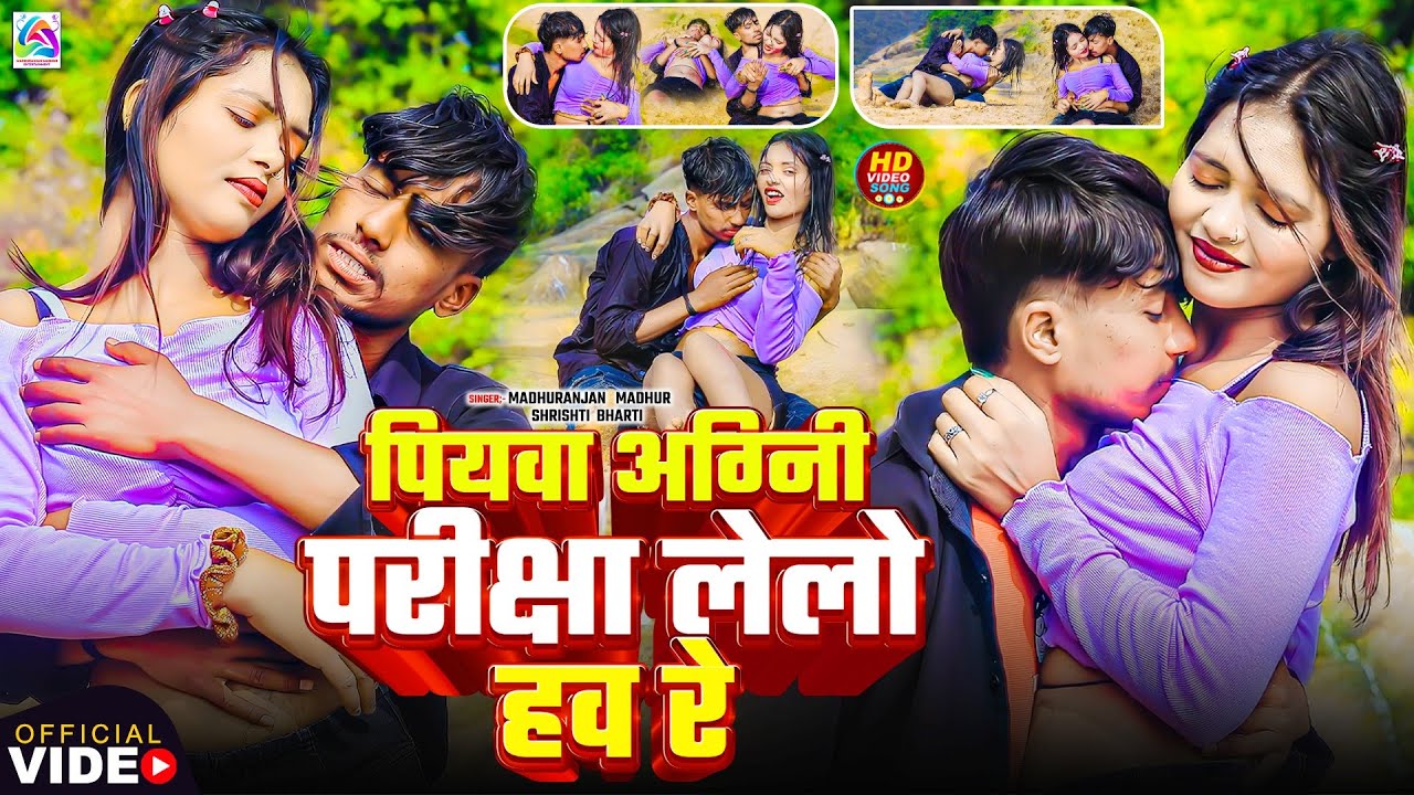 #video