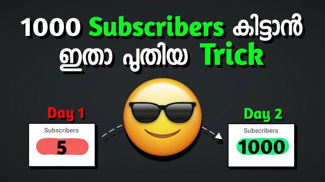 How to get 1000 Subscribers FAST in 2025 ( മലയാളം )