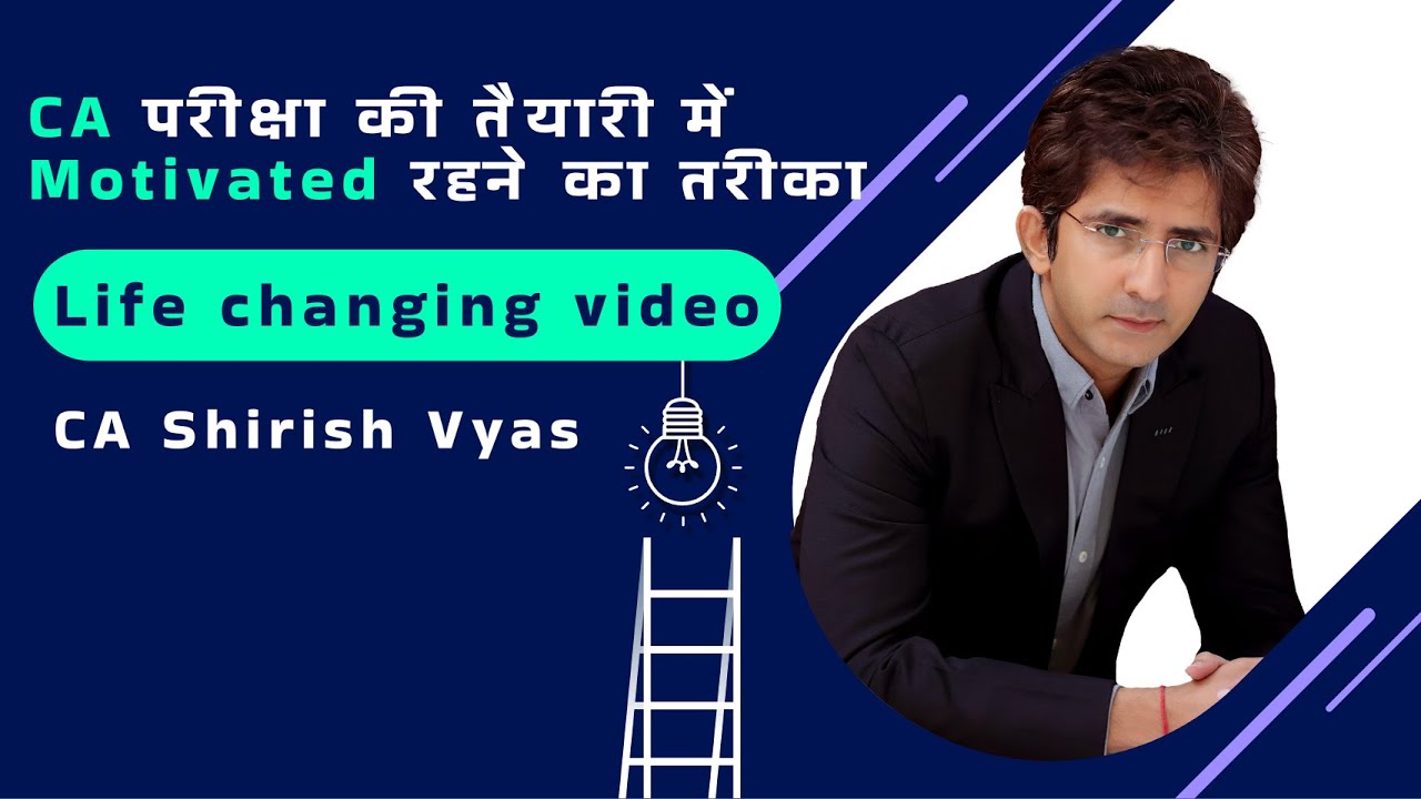 Motivation जो आपको बदल के रख देगा | CA SHIRISH VYAS