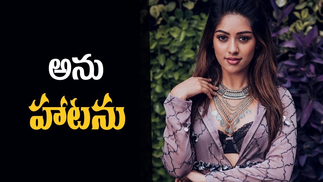 Anu Emmanuel Latest Photo Shoot | Silver Screen