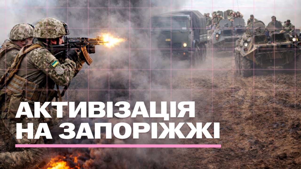 На Півдні ВЕЛИКИЙ РУХ ВІЙСЬК! Пішли контрудари ЗСУ. Зриваємо плани росіян, — Андрющенко