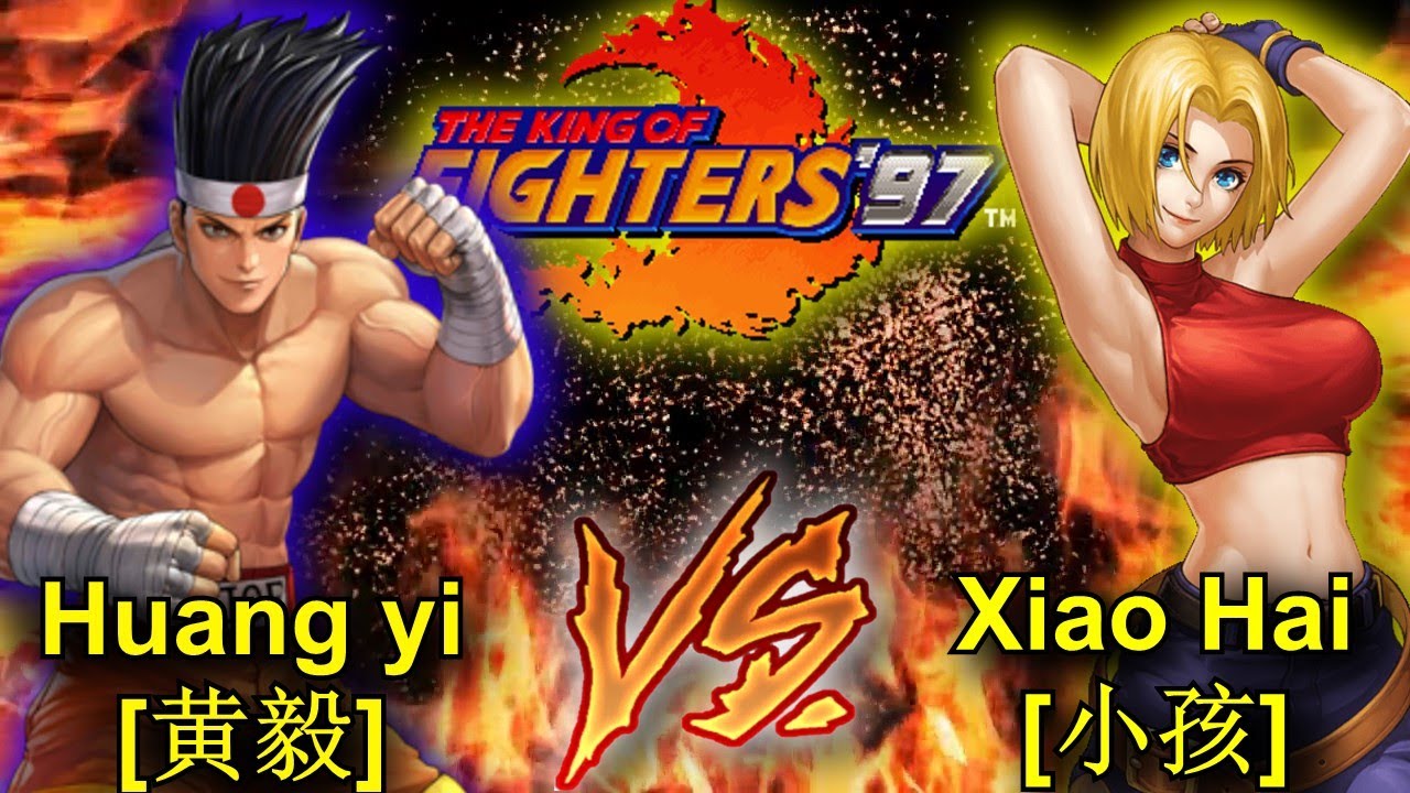 KOF 97 Huang yi (黄毅) VS Xiao Hai(小孩) FT 15