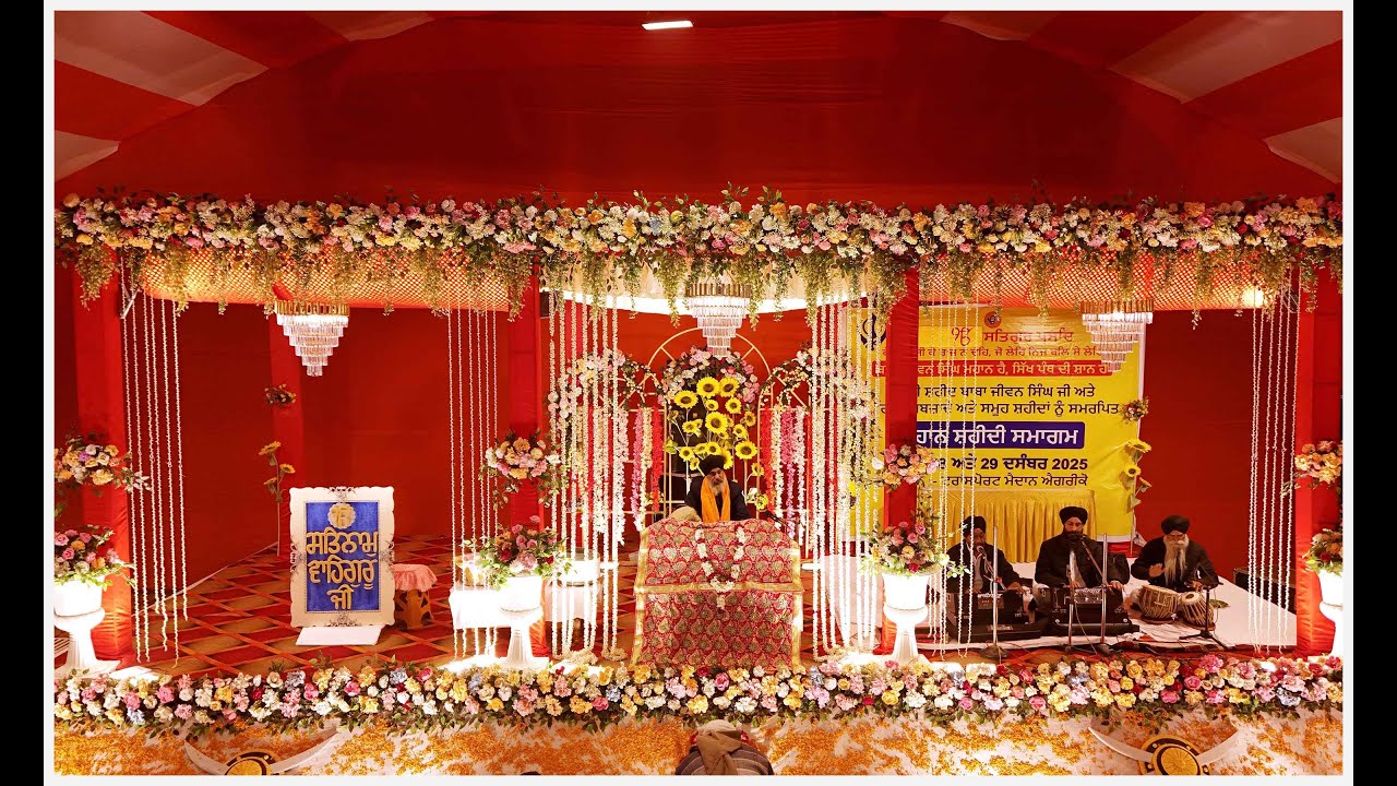 Baba Jeevan singh jee shaheedi divas Rangreta Maha Sabha 2025 Jamshedpur