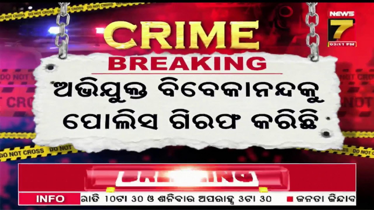 🔴LIVE || 2 PM Important News || PrameyaNews7