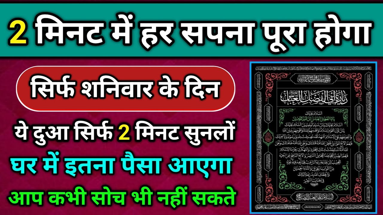 Barkat ki dua 🤲 हर परेशानी की दुआ.rozi rizq karobar dukan me barkat ki dua 🤫morning dua.Holly quraan