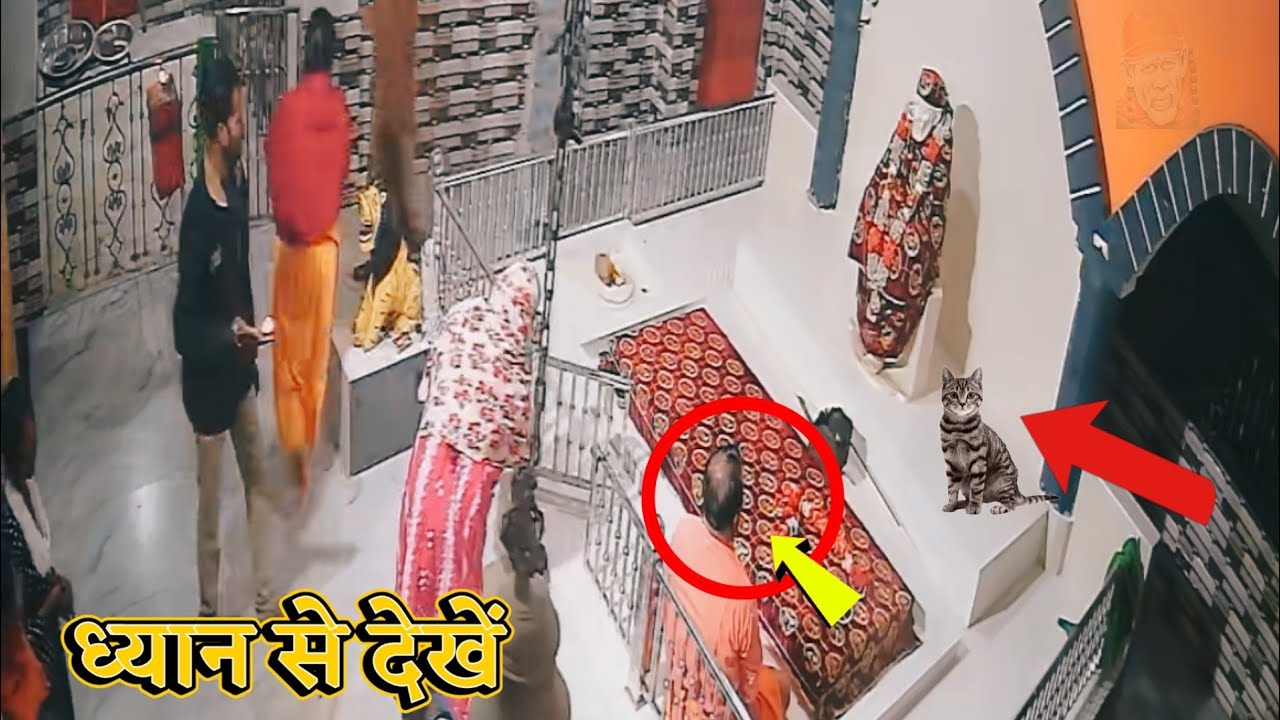 #देखिए साई बाबा का साक्षात चमत्कार ध्यान से देखिए 😱🙏#Saibaba #saibaba #shirdisaibaba #miracle #live