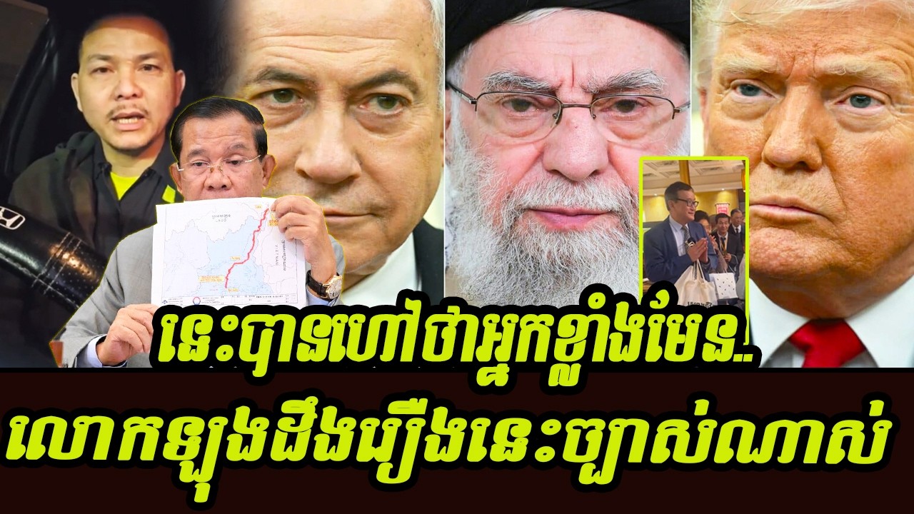 The speech of Mr. Sokun Thearak Loong News today | Cambodia World News