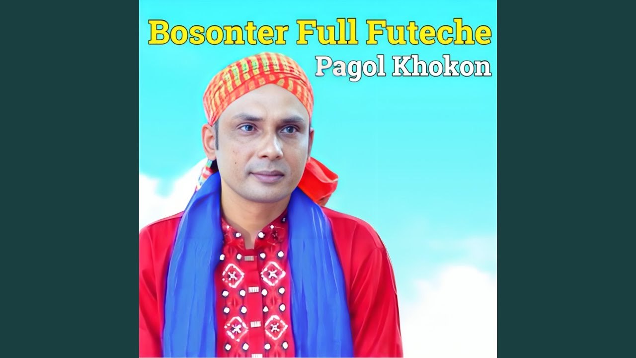 Bosonter Full Futeche