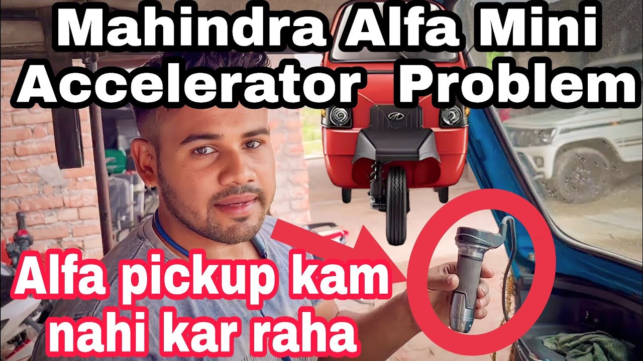 Mahindra Alfa Mini Accelerator Kam Nahi Kar Raha Hai Alfa@MehsiMahindraXtool