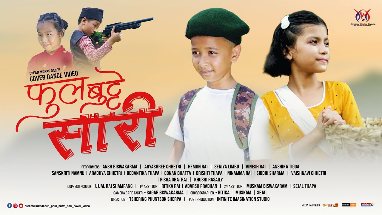 Phul Butte Sari  (Female Version) Dream Works Dance | Cover Dance | #PaulShah #MalikaMahat