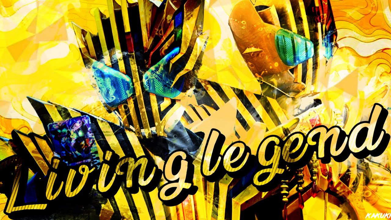 MAD Kamen rider Legend [living legend]