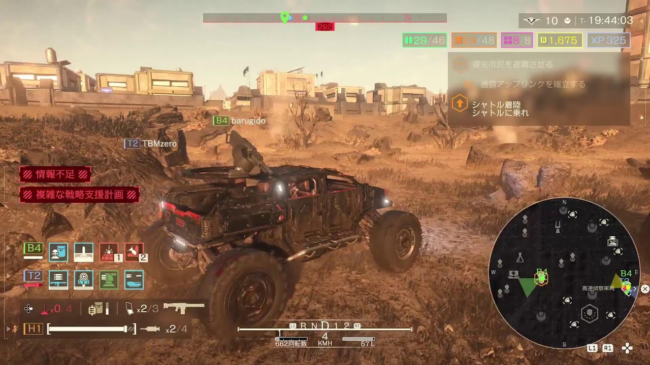 [HELLDIVERS 2]　参加可能！　PS5版　かき集めろ！レアサンプル全体命令☂️