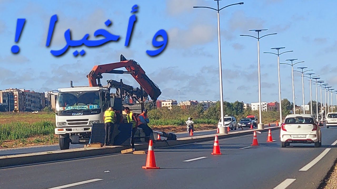 أخيرا بدء تركيب أعمدة الإنارة العمومية في طريق الرباط
