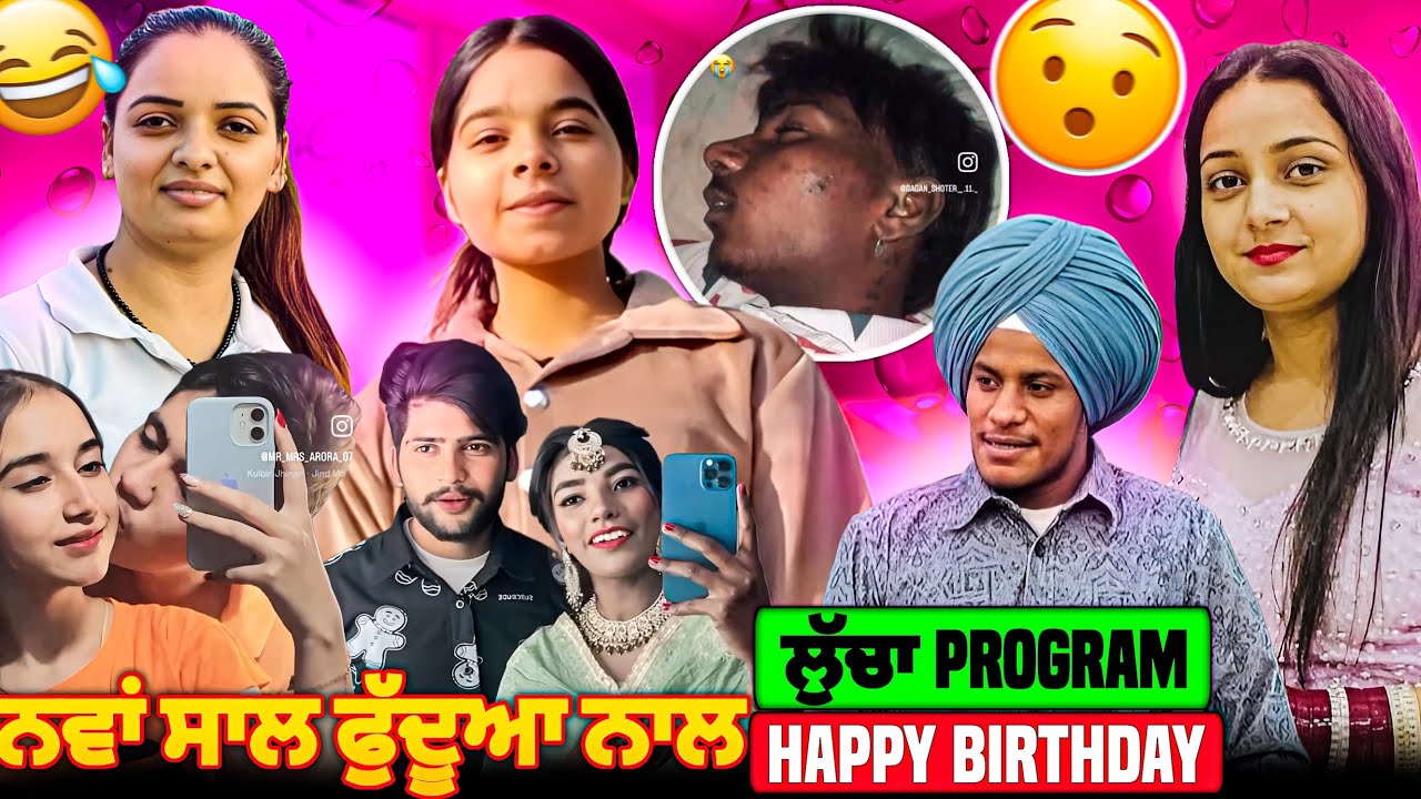Nma Saal Ghussea Nal 😳😱? | FLOP JATT ROAST VIDEO