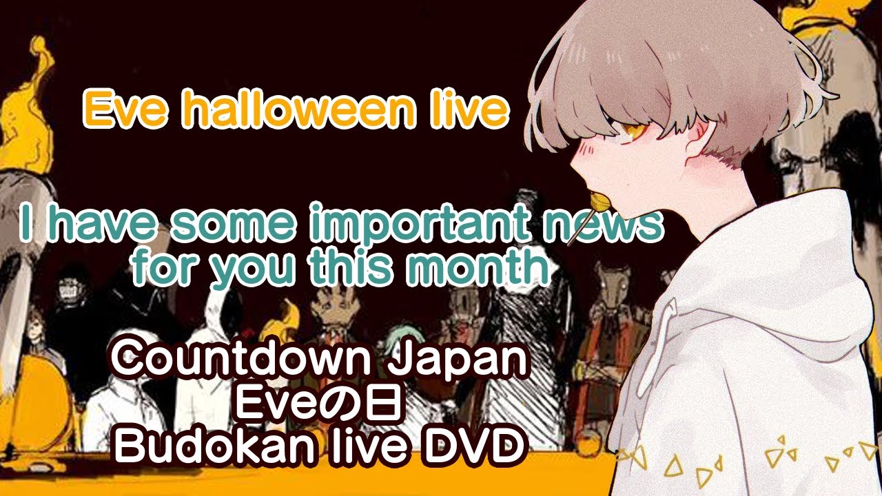 【Eve】Eve talks about his upcoming plans💕  (Halloween Live 2022/11/02) [English sub]