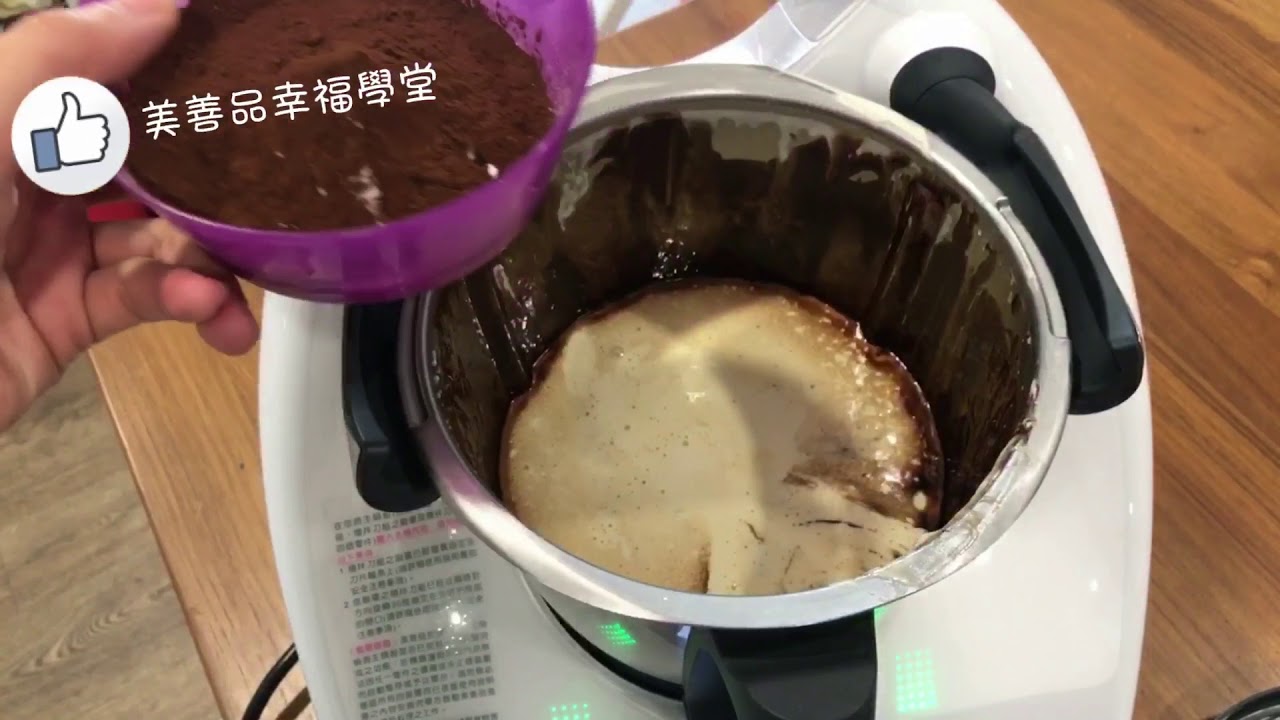 美善品 脆皮布朗尼