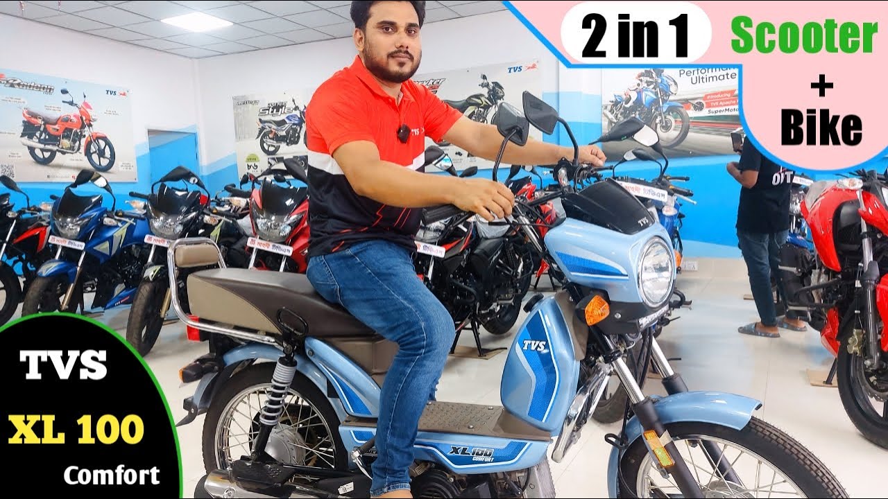 TVS's least demanding, beautiful, high mileage and cute bike XL 100 bike ° xl 100 is bike & scooter