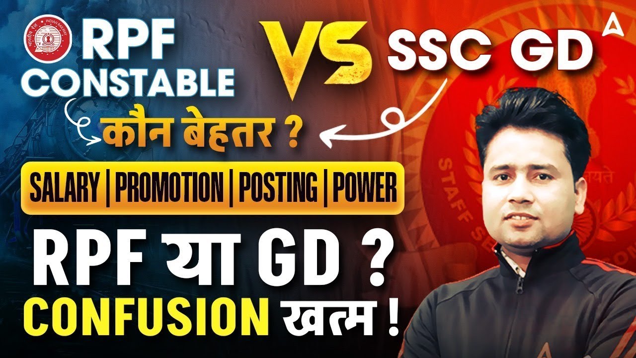 RPF Constable vs SSC GD Constable 2025 | Which is Better? Job Profile, Salary, Power, Promotion