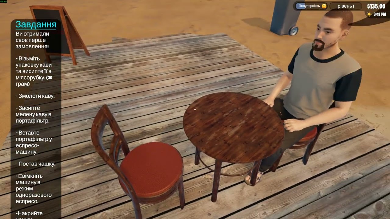 Beach Bar Simulator Demo 2025 07 21 - Я намагався побудувати пляжний бар і ОЦЕ сталося!
