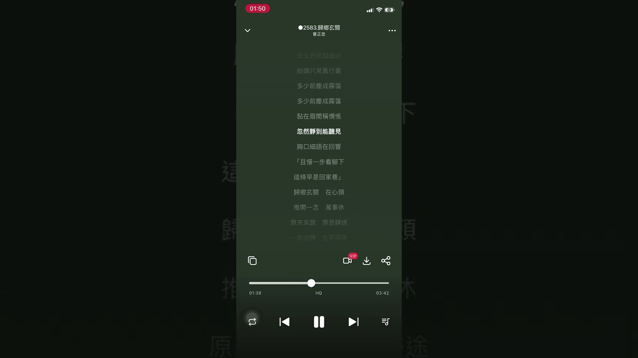 ○2583 【歸鄉玄關】