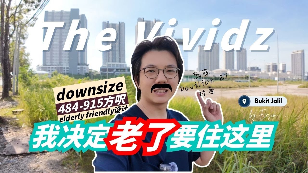 老了 downsize 去【The Vividz】最适合了！1到3房公寓价钱从 RM44xk 起，还有 shuttle bus 载到 Pavilion Bukit Jalil