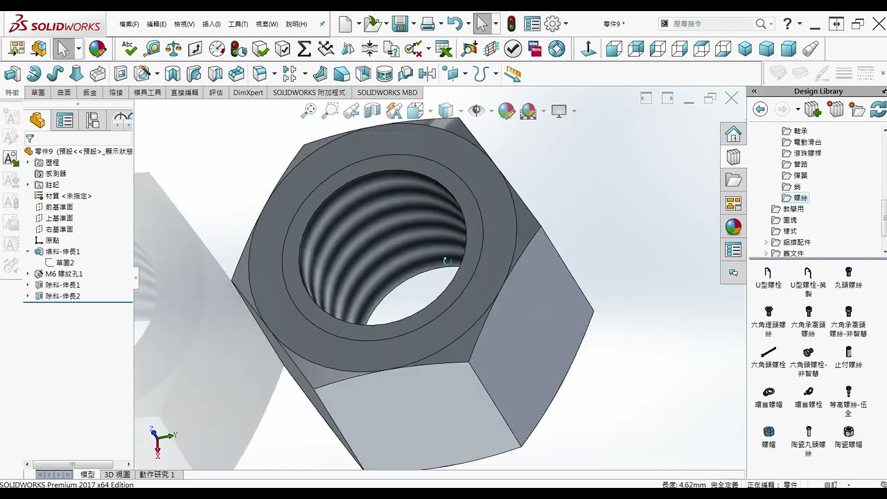 Solidworks教學 螺帽 圓形倒斜角