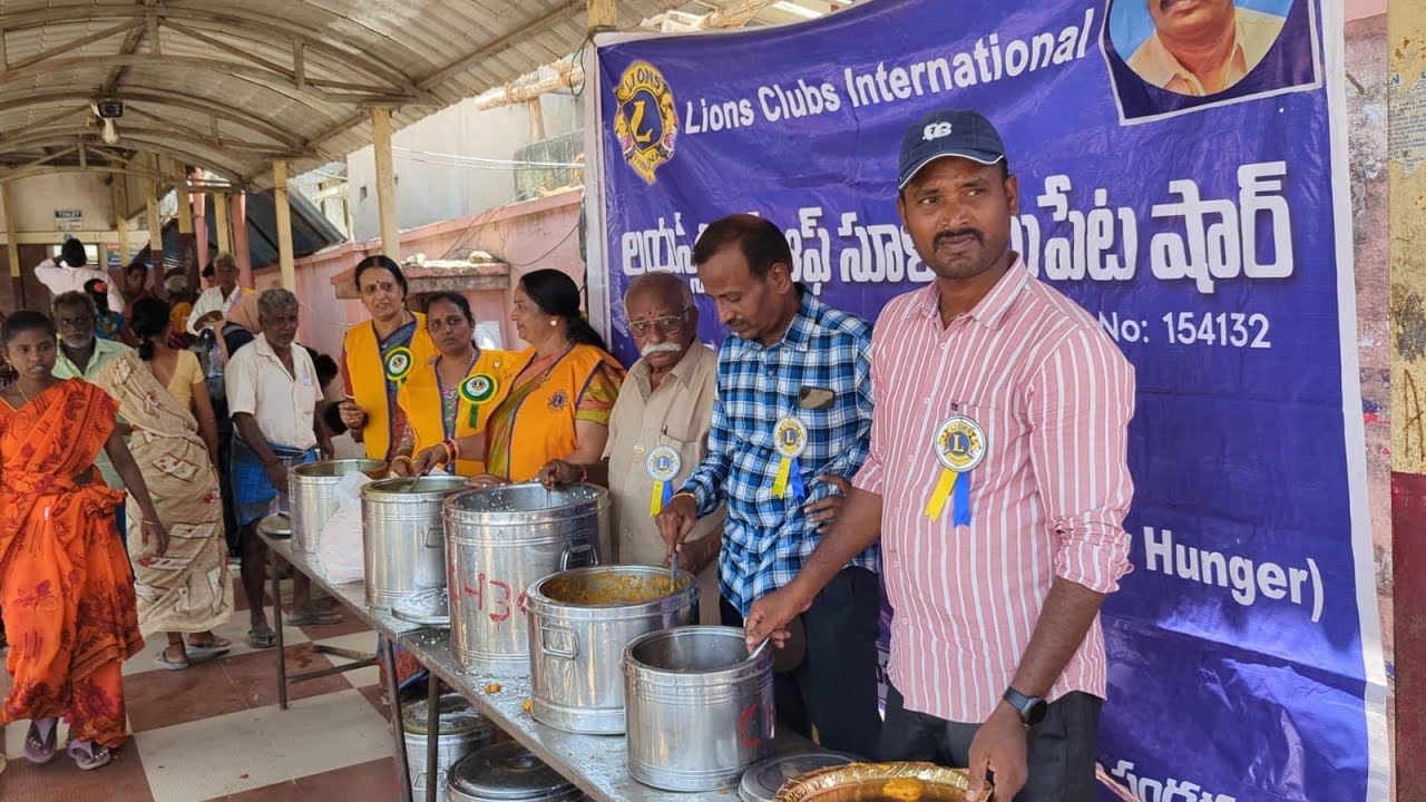 Sullurpeta Shar Lions Club organised the Annaprasad Vitharana on Birthday of Ln V Vasantha Rao