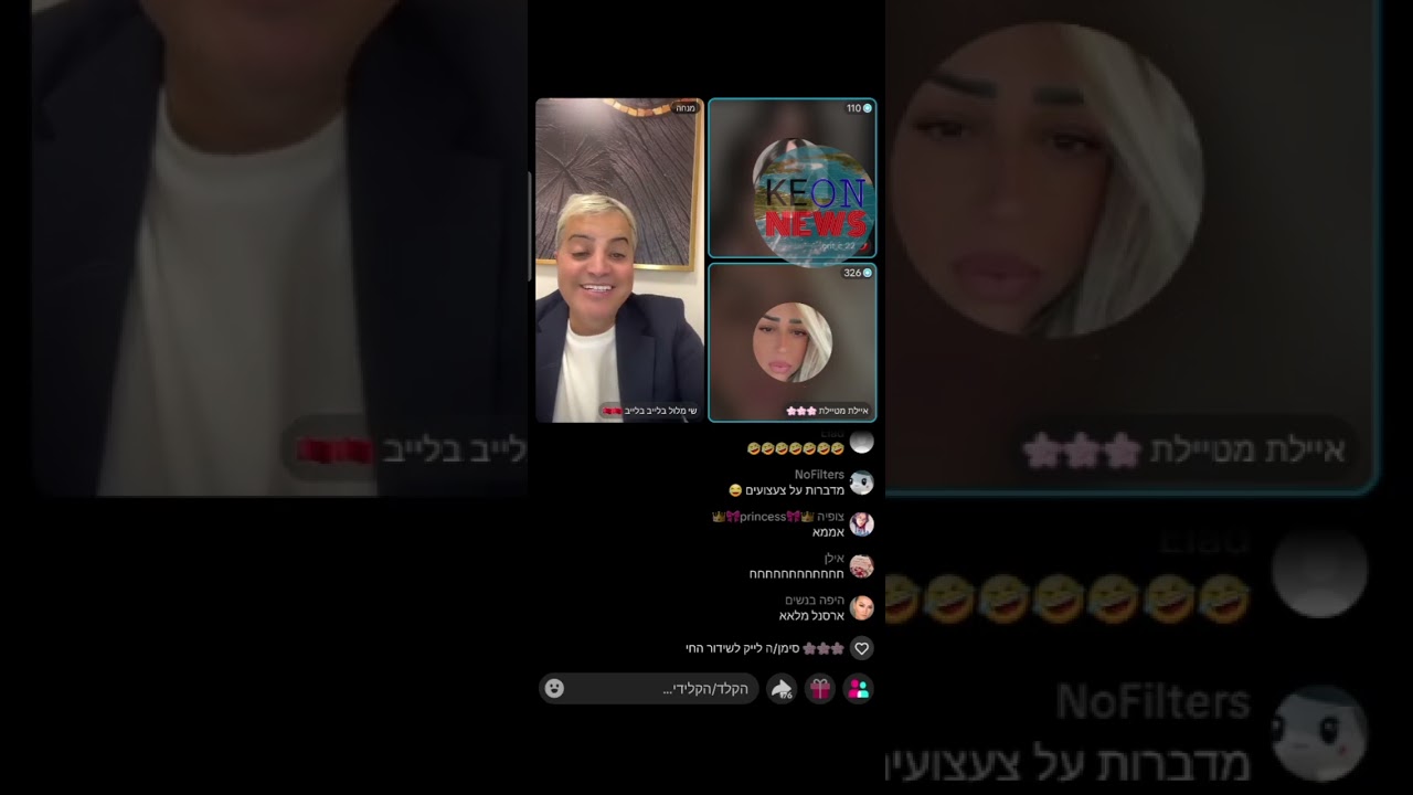 שי מלול עם אורית החד הורית וwhite rabbit בצעקות ריבים בלאגן