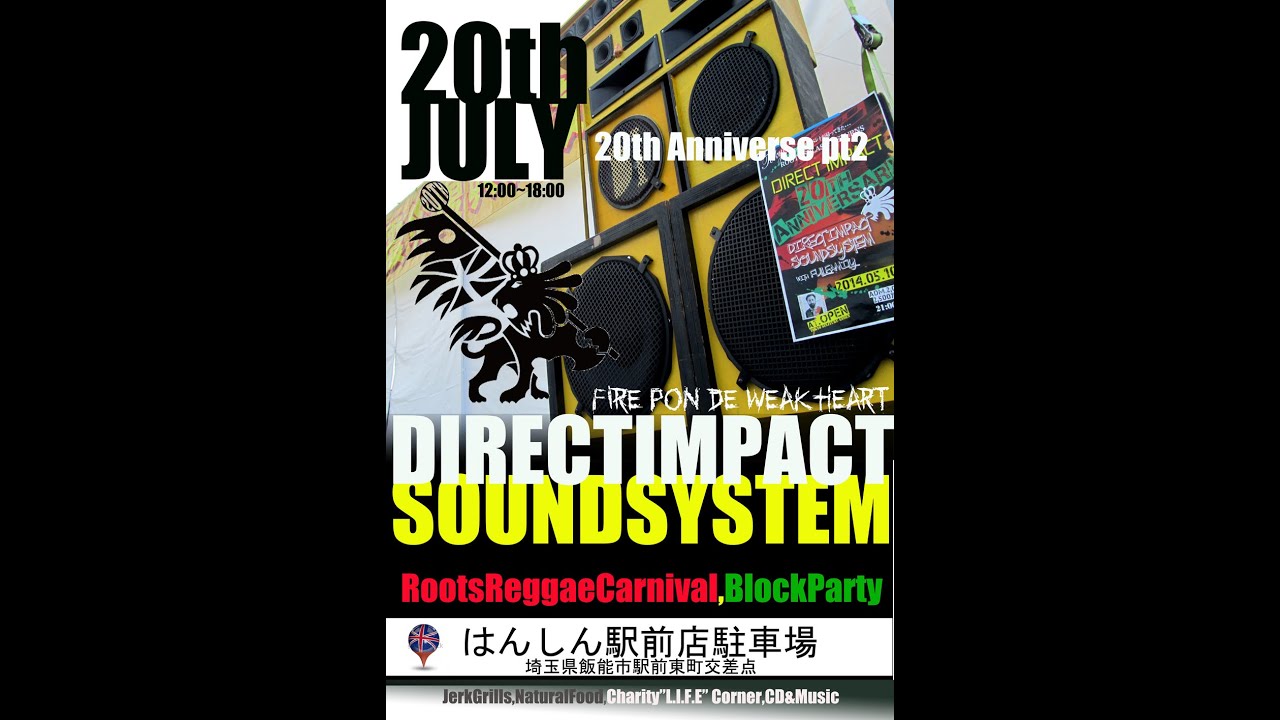 DIRECT IMPACT 20thAnniversaly pt2-RootsReggaeCarnival-