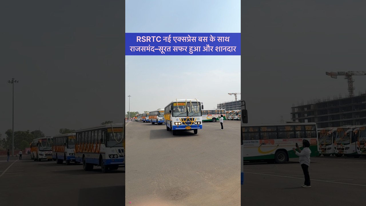 Rajsamand to Surat RSRTC Bus #rsrtc