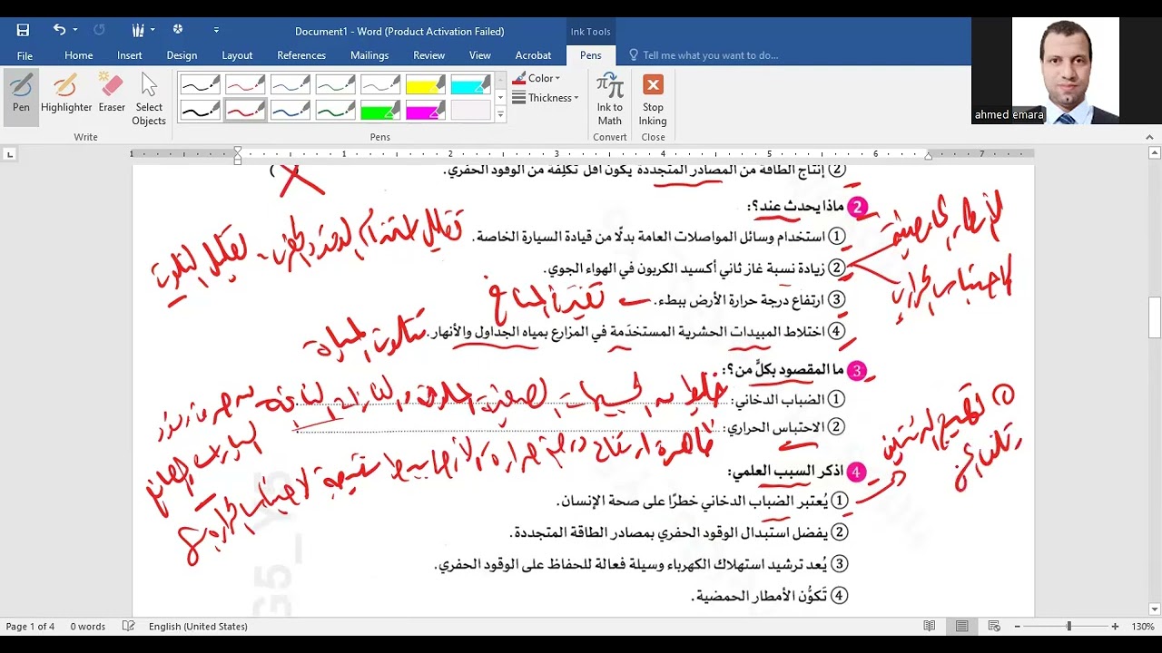 حل اسئله على الدروس 3 و 4 و 5